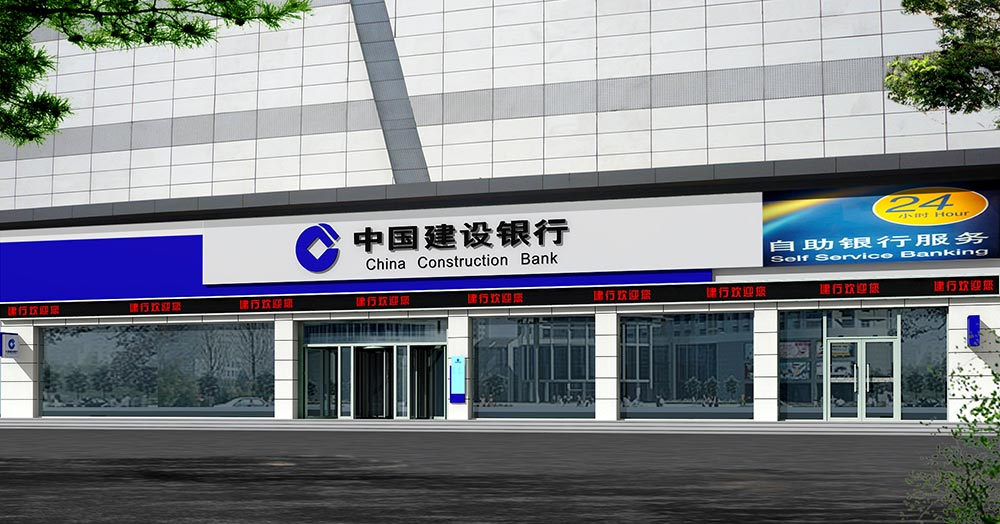 歐亞賣場建行.png